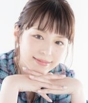 Aya Hirano