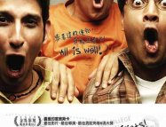 3 Aptal izle